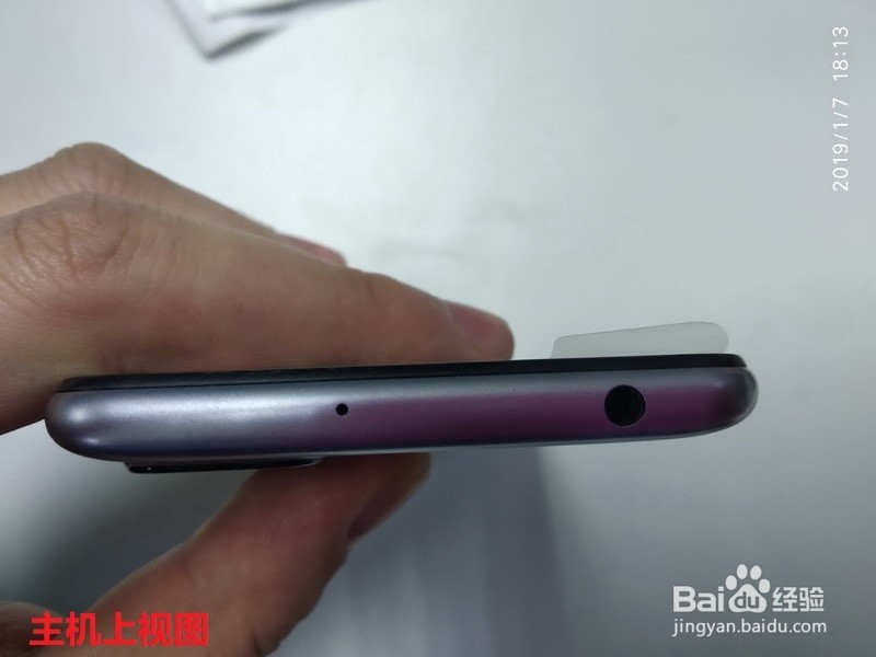 小米手机-红米6-3+32G开箱