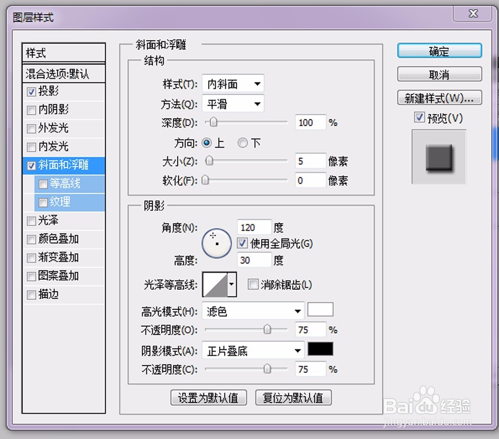 如何用ps(photoshop)绘制出发光的艺术字