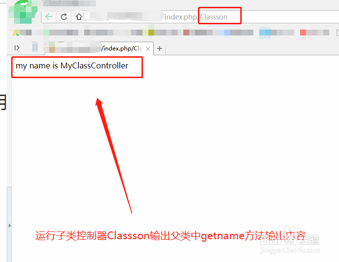 thinkphp控制器如何继承类？