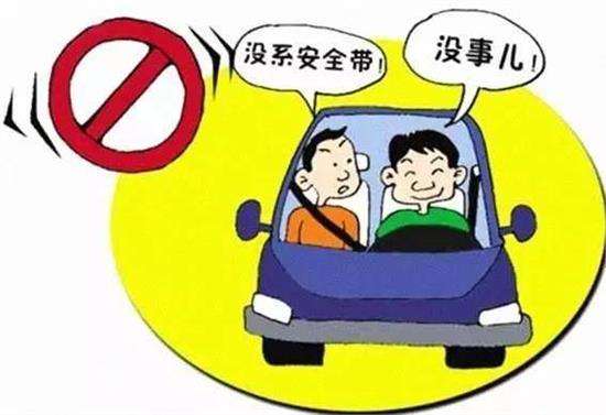 什么叫人的不安全行为