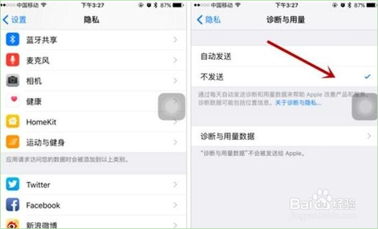 如何让Iphone更省电，续航能力更强