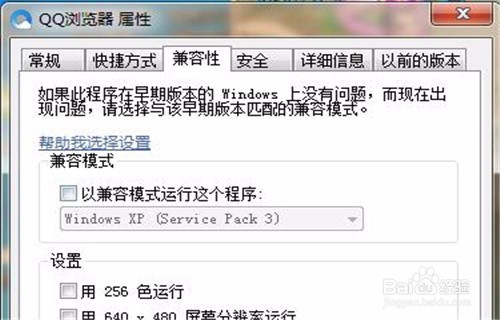 梦幻西游手游网页版打不开怎么办