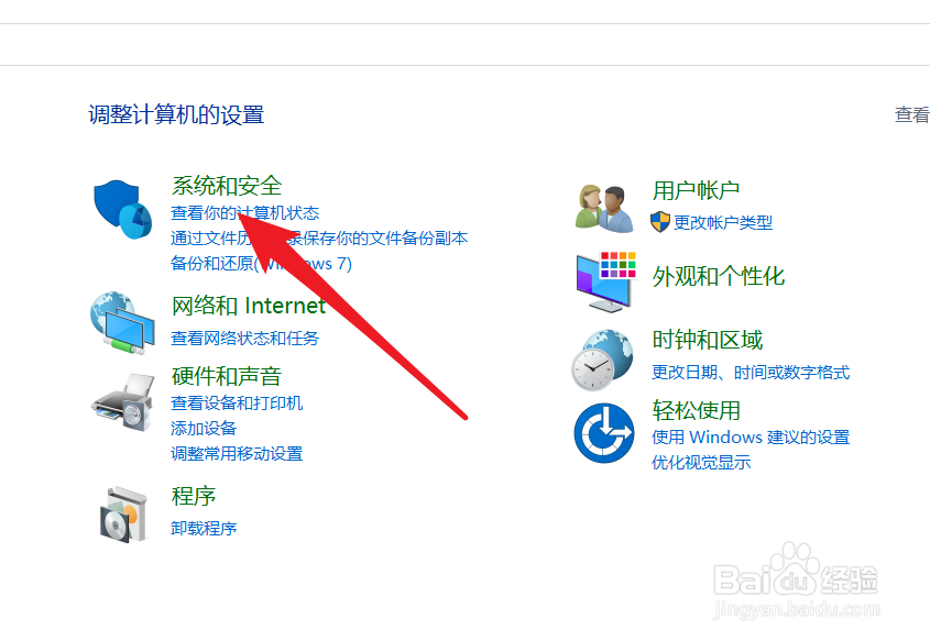 电脑怎么看内存大小