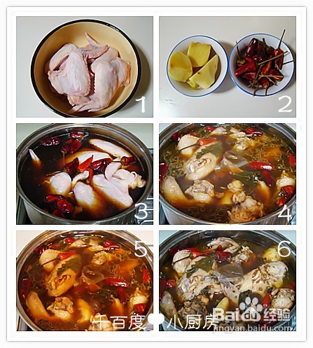 茶香萦绕的别样鸡翅--茶香鸡翅