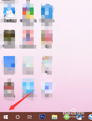 Windows10怎么打开电脑自带的计算器？