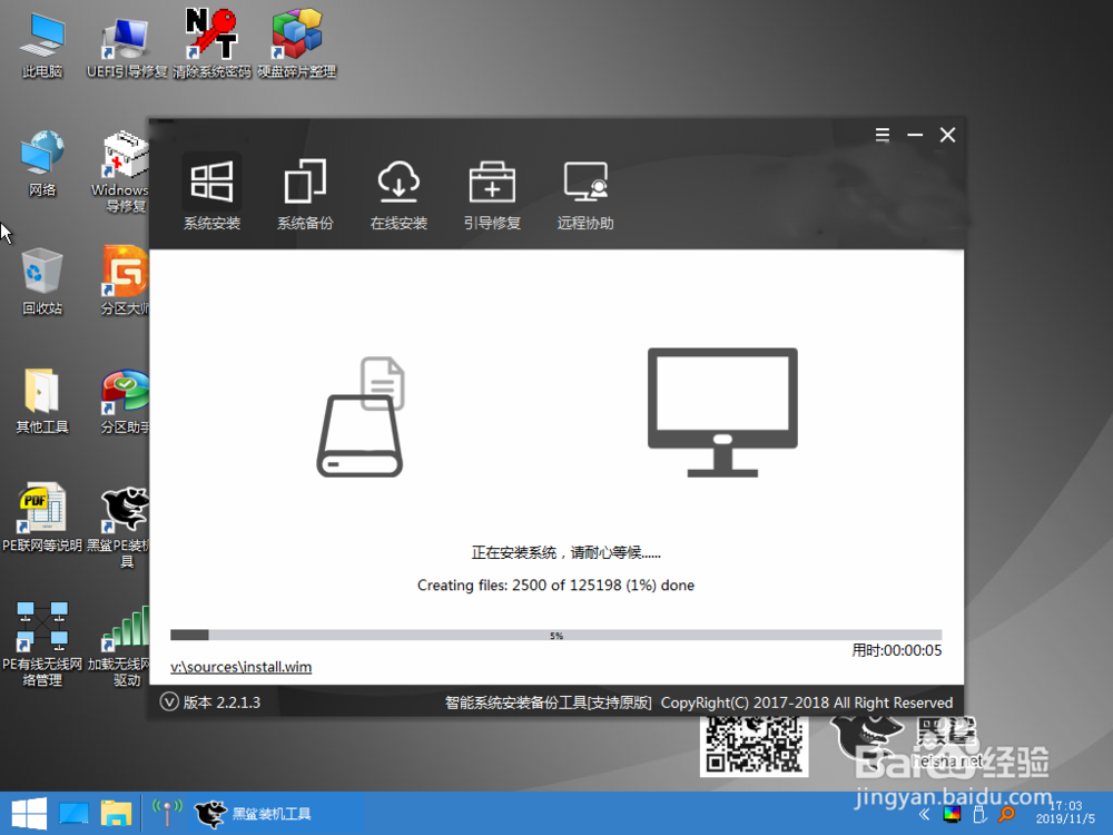 笔记本电脑如何用U盘重装win10系统