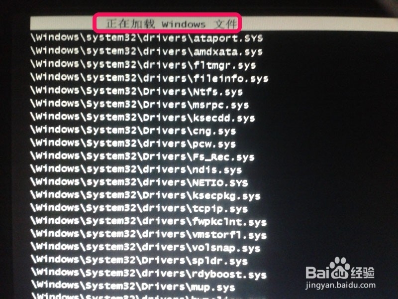 WIN7怎么进入安全模式