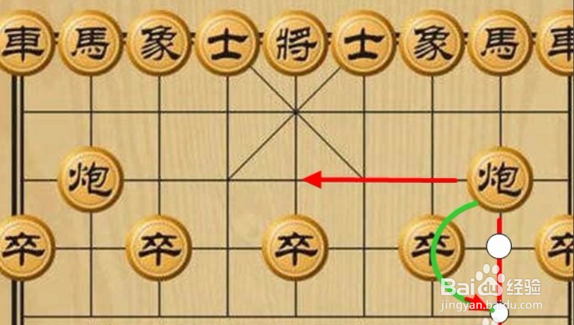 儿童象棋基础教程