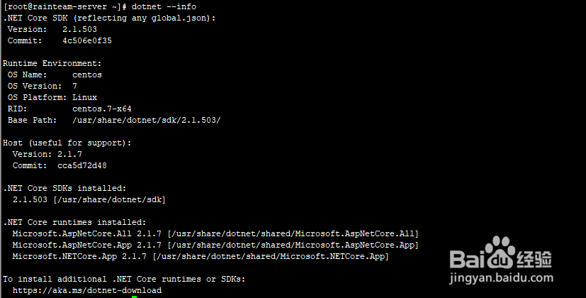 CentOS7使用yum安装asp.net core
