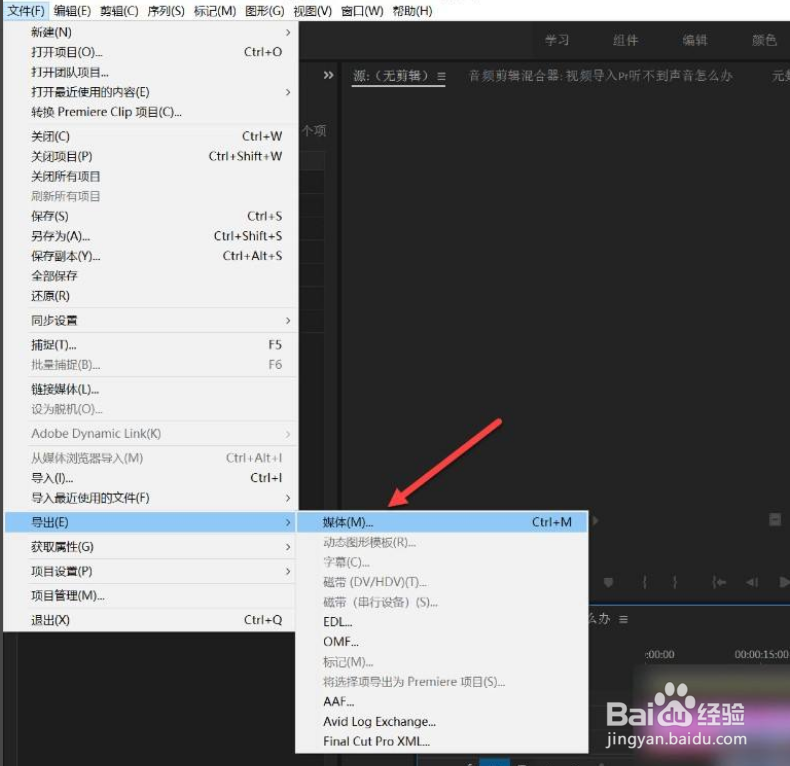 pr如何导出文件小而清晰的视频
