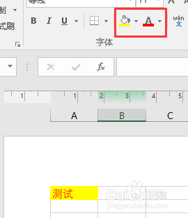 excel怎么排版?
