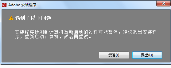 photoshop cs6安装图解教程：[1]ps系列