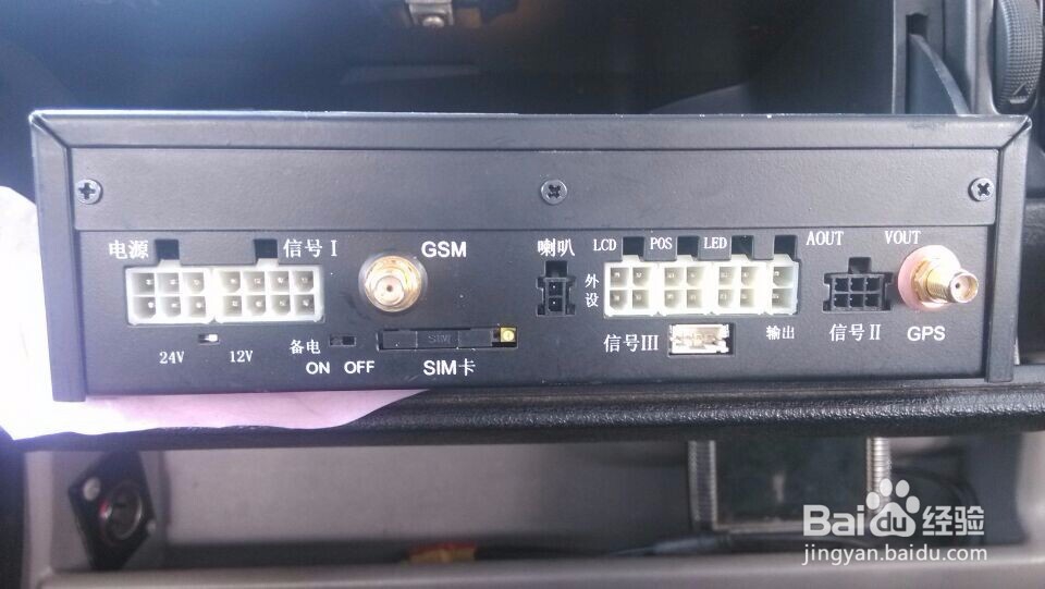 广东驾校长宝/军软无指纹免签到芯片要怎么安装