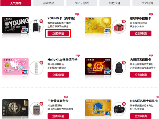 信用卡最多可以透支多少钱