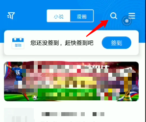 9x阅读器怎么下载全本