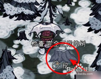 饥荒怎么刷活木头最快