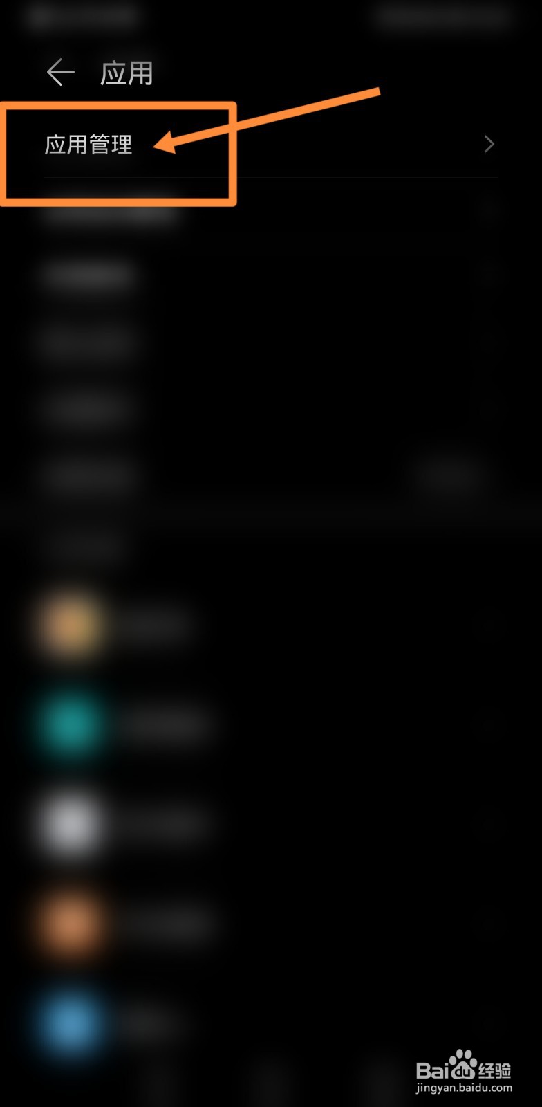 如何解决手机无法搜索配对蓝牙耳机