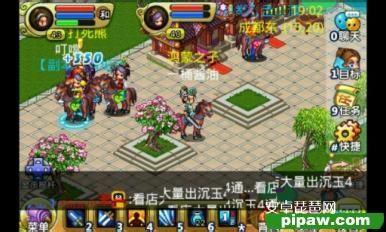 笑傲三国浅谈升级攻略