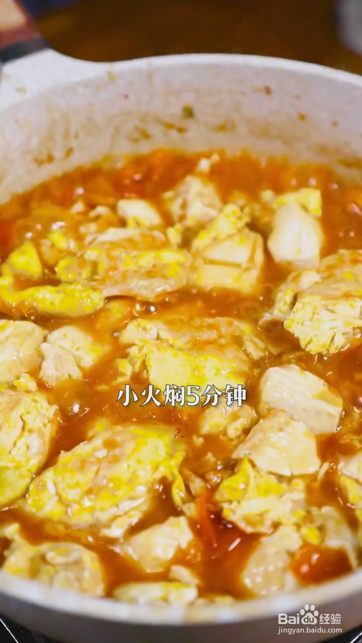 如何制作鸡蛋豆腐煲