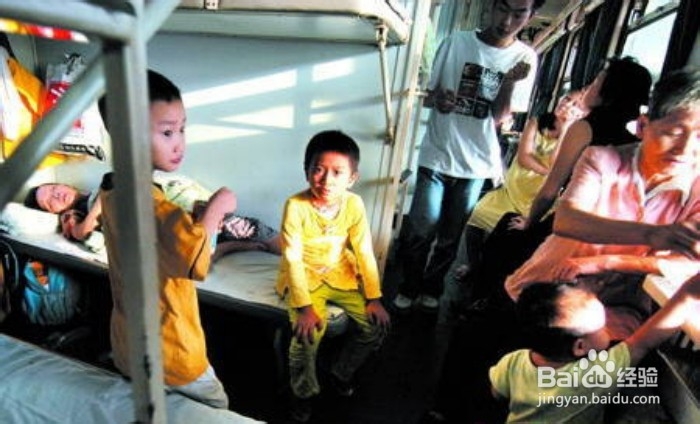 小孩坐卧铺火车注意事项