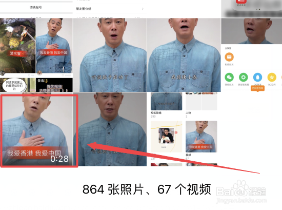快手上面的视频如何下载到手机上