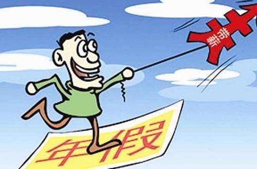 请事假，我单位却用年假抵事假，合理吗