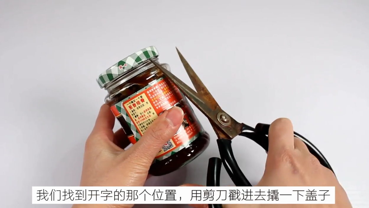 如何快速开罐头
