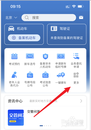 醉驾签了认罪认罚单如何处理