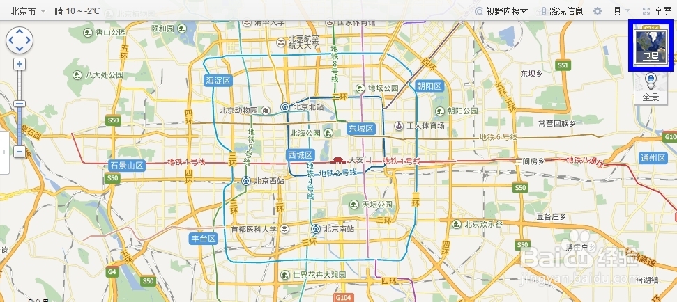 如何使用百度地图查看实地全景