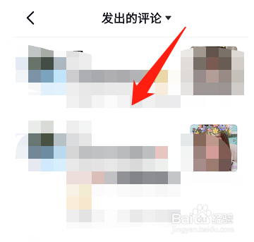 手机抖音在哪查看自己的评论记录