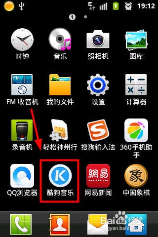 三星手机怎么设置铃声