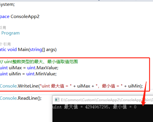 编写一函数，把输入的4个数字字符转换成int数据存放