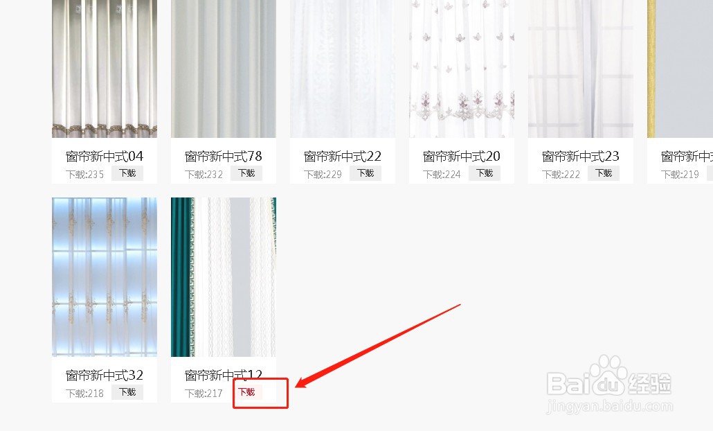 怎么简单快速地设计新中式客厅的效果图？