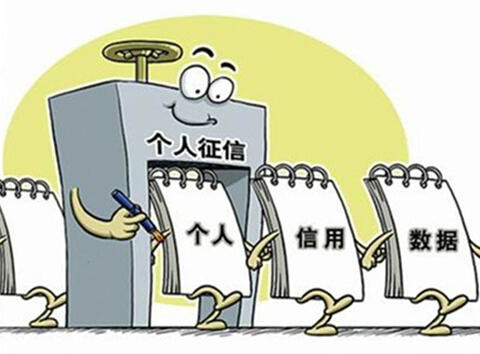 中国人民银行征信中心要求输入银行卡密码验证安全吗