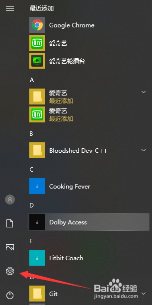 Win10鼠标失灵怎么办