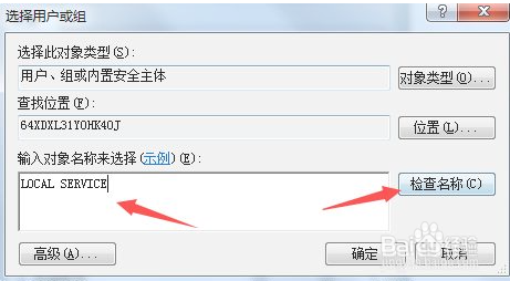 新版橘子无法安装连接不上服务器错误代码怎么办
