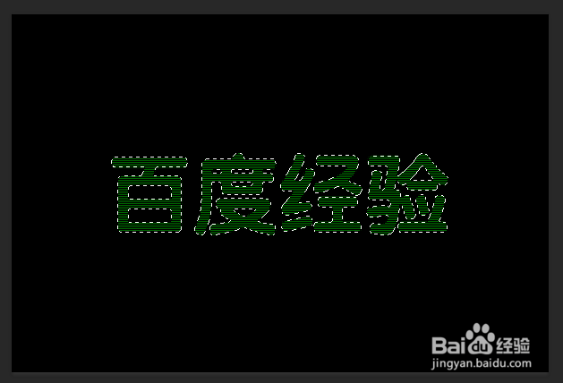 photoshop制作细条纹字