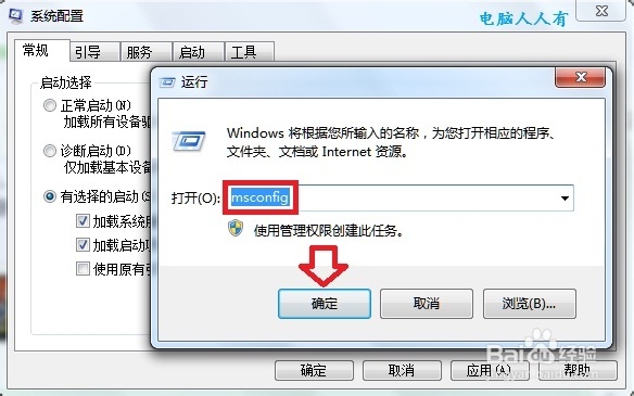 Windows7：[42]开机动画