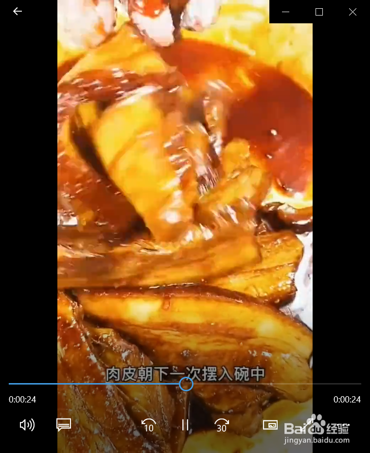 如何制作好吃的梅菜扣肉