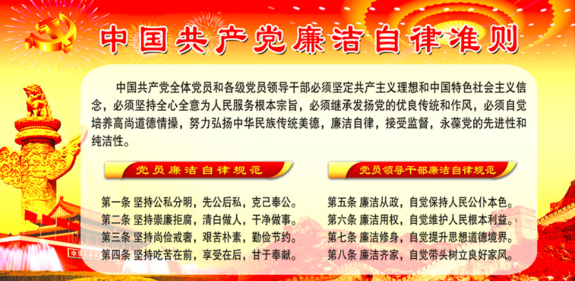 哪些文件属于党内规范性文件