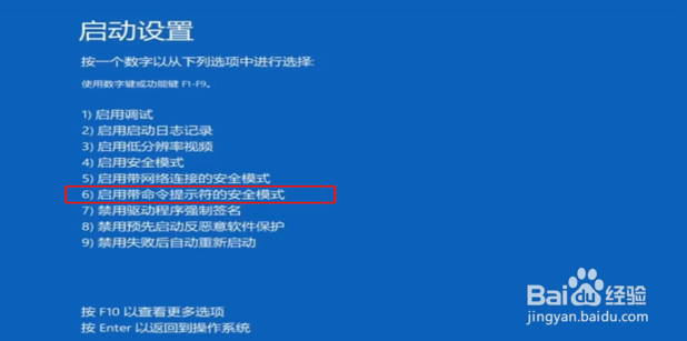 电脑密码忘记了怎么办