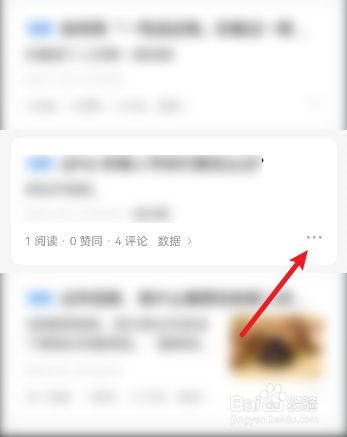 知乎如何删除回答