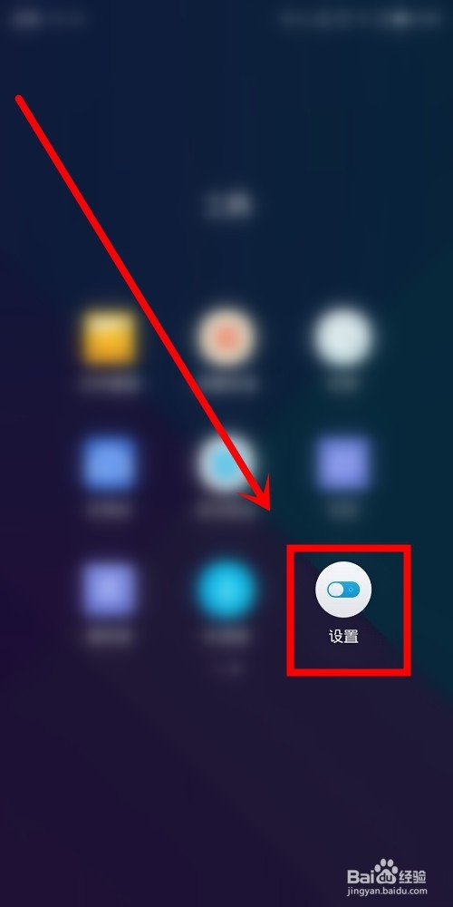 联想K5Pro手机中怎么打开和关闭单声道音频
