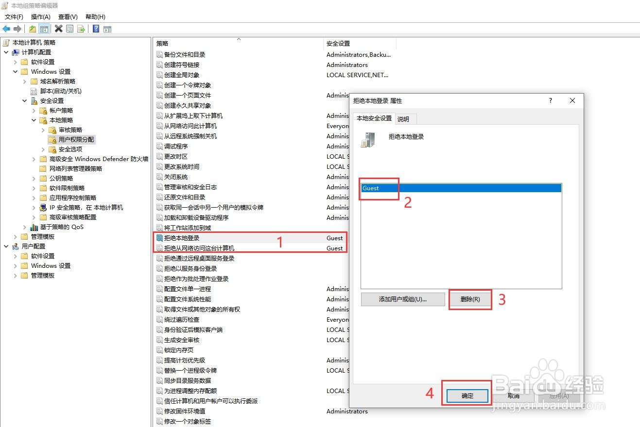win 10 打印机共享怎么设置