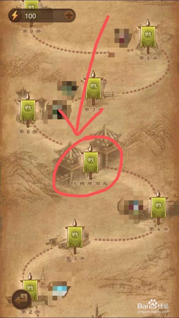 天天象棋残局闯关楚汉争霸第5关过关攻略