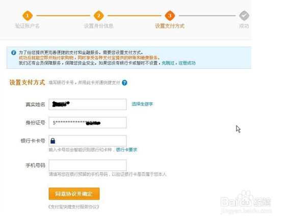 学会淘宝开网店