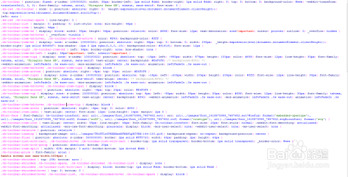 html+css3社交平台侧固定导航特效