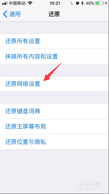 苹果8软件更新不了是什么回事