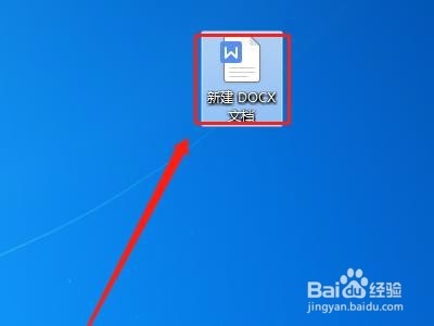 怎样在word文档中设置全部竖向封面页？