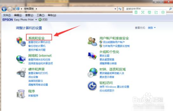 win7如何免费升级win10系统